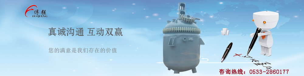 压力容器的相关介绍